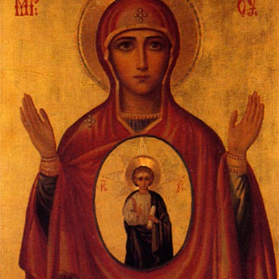 Madonna del Segno